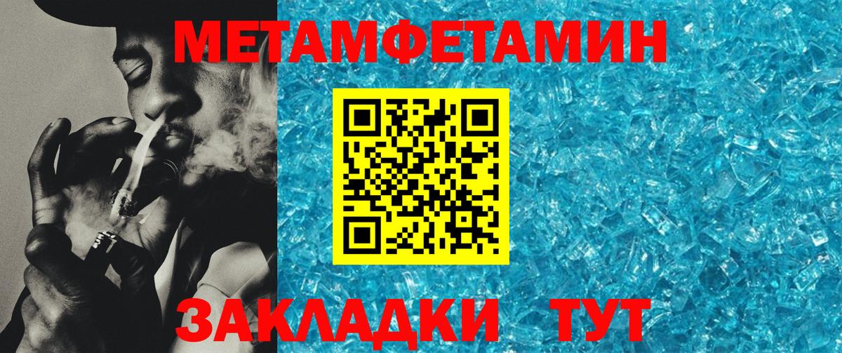 АМФЕТАМИН 98% Сургут
