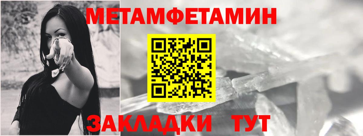 АМФЕТАМИН  Вход с VPN  Амфетамин  Амфетамин VHQ  Сургут 
