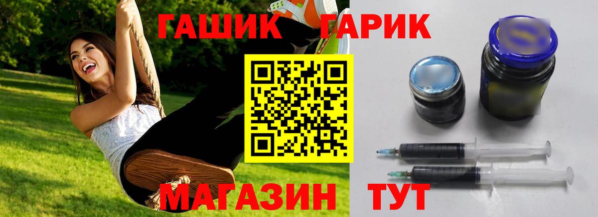 Сургут  Гашиш 40% ТГК  ГАШИШ  Вход с VPN  Гашиш гашик 