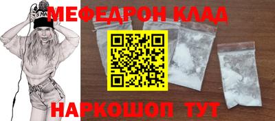 ALPHA-PVP Ангарск