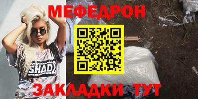 ALPHA-PVP Ангарск