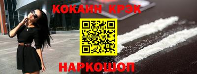 ALPHA-PVP Ангарск