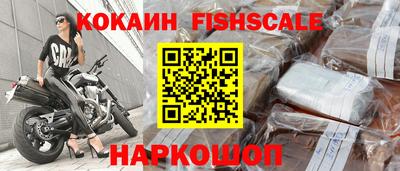 ALPHA-PVP Ангарск