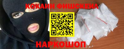 тгк Анапа