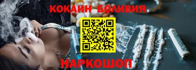 ALPHA-PVP Ангарск