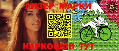 спиды Анжеро-Судженск