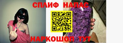 спиды Анжеро-Судженск