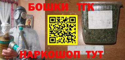 ALPHA-PVP Ангарск