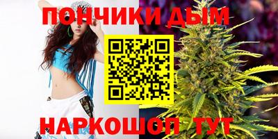 тгк Анапа