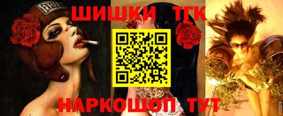 тгк Анапа
