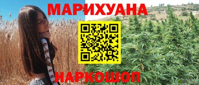 тгк Анапа
