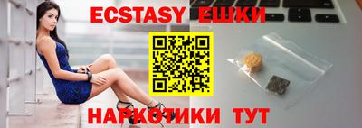 спиды Анжеро-Судженск
