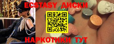 тгк Анапа