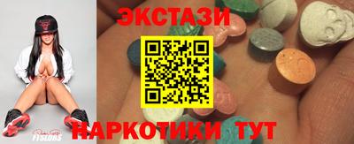 спиды Анжеро-Судженск
