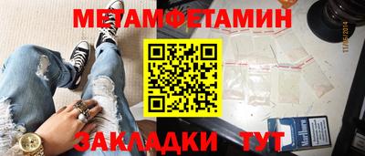 тгк Анапа