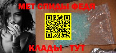 альфа пвп Ярославль