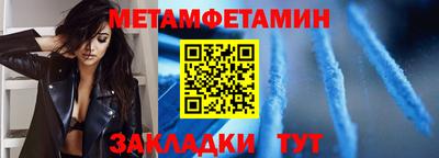 ALPHA-PVP Ангарск