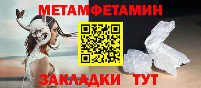 спиды Анжеро-Судженск