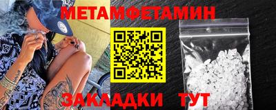 тгк Анапа