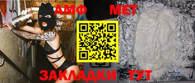 ALPHA-PVP Ангарск