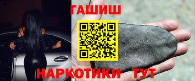 ALPHA-PVP Ангарск