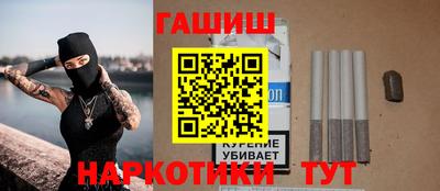 альфа пвп Ярославль