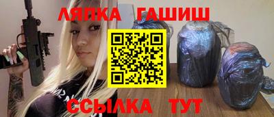ALPHA PVP Янаул