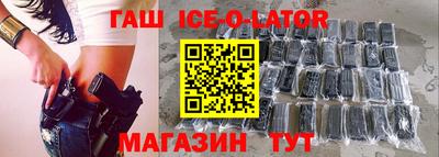 ALPHA-PVP Ангарск