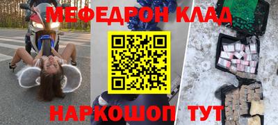 ALPHA-PVP Ангарск