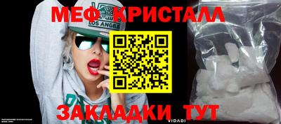 спиды Анжеро-Судженск
