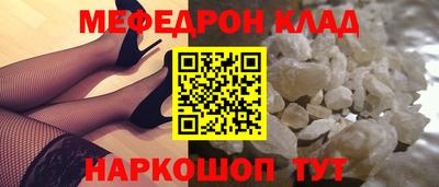 тгк Анапа