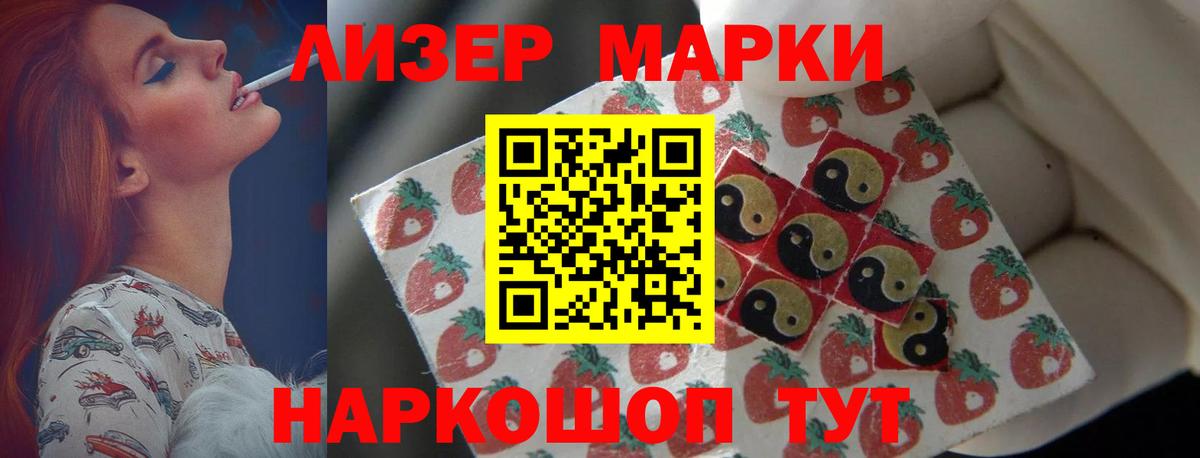 Лсд 25 экстази кислота  Вход с VPN  Сургут  LSD-25 экстази ecstasy 