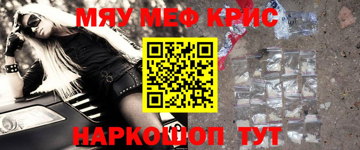 Сургут  Меф  Вход с VPN  Меф VHQ  Мефедрон VHQ  Меф 