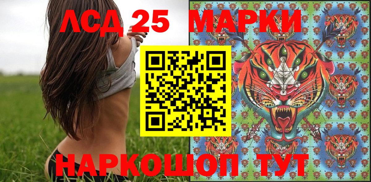 Марки N-bome  Вход с VPN  Сургут  Марки NBOMe 1,8мг 