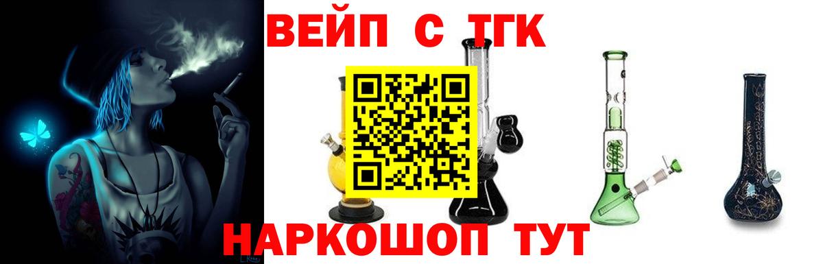 Дистиллят ТГК гашишное масло Сургут