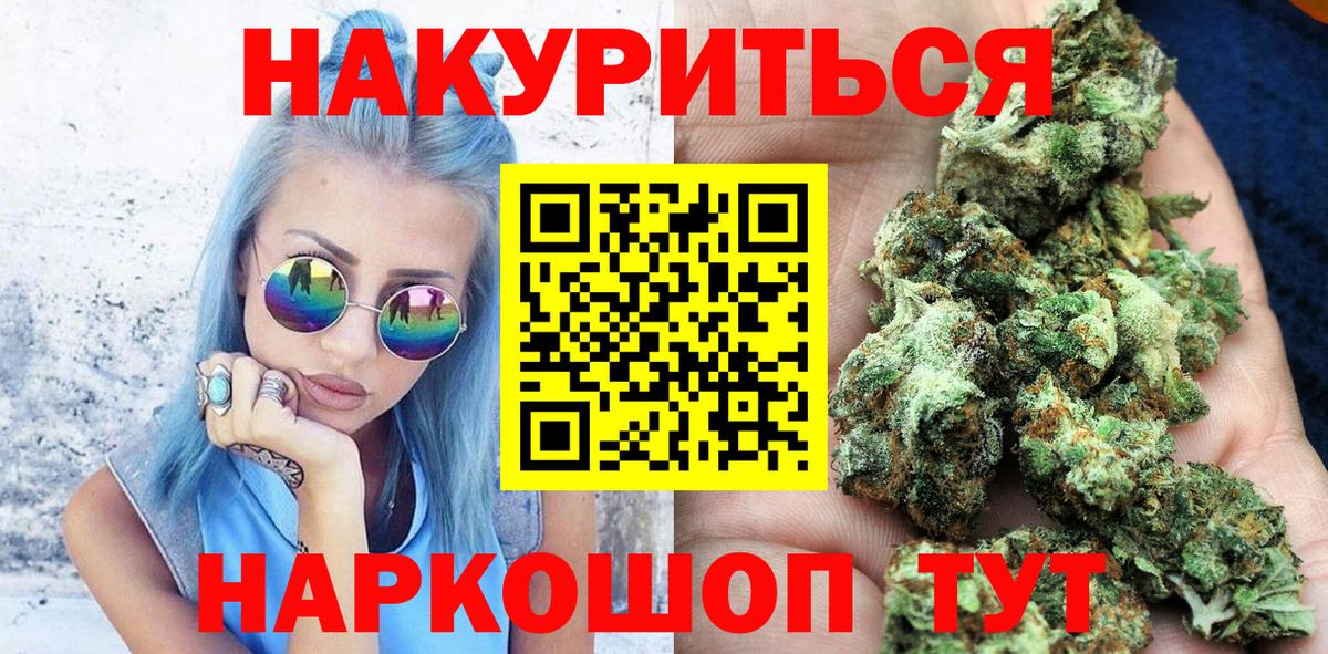 МАРИХУАНА VHQ Сургут